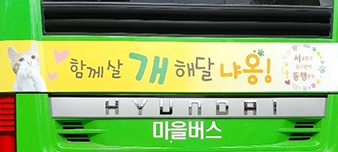 정기후원